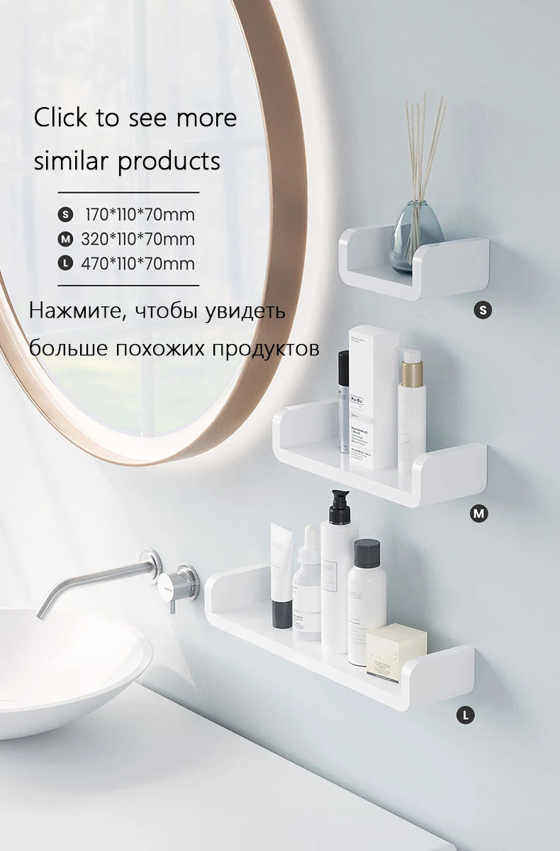 Bathroom White Storage Racks Shelf Organizer Self-Adhesive Shower
