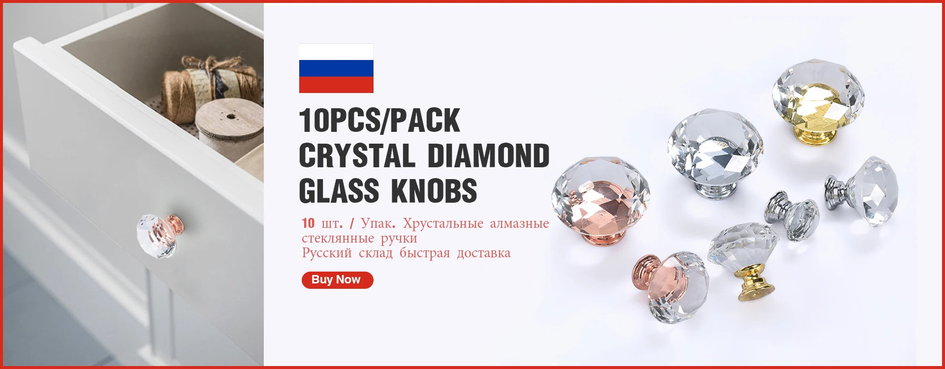 20-40mm Diamond Shape Design Crystal Glass Knobs Cupboard Drawer Pull