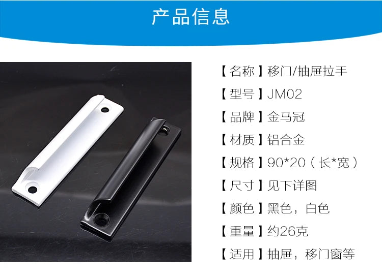 New Aluminum Alloy Door Handle Push-pull Balcony Gate Window Pulls
