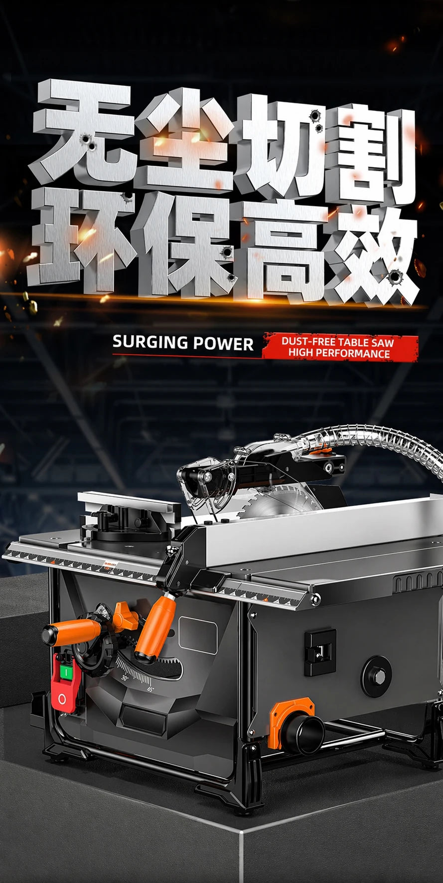 High-Precision Dust-Free Push Table Saw – Extendable Woodworking Bench