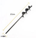 Garden Auger Drill Bit for Planting Solid Shaft Bulb Auger,Heavy Duty