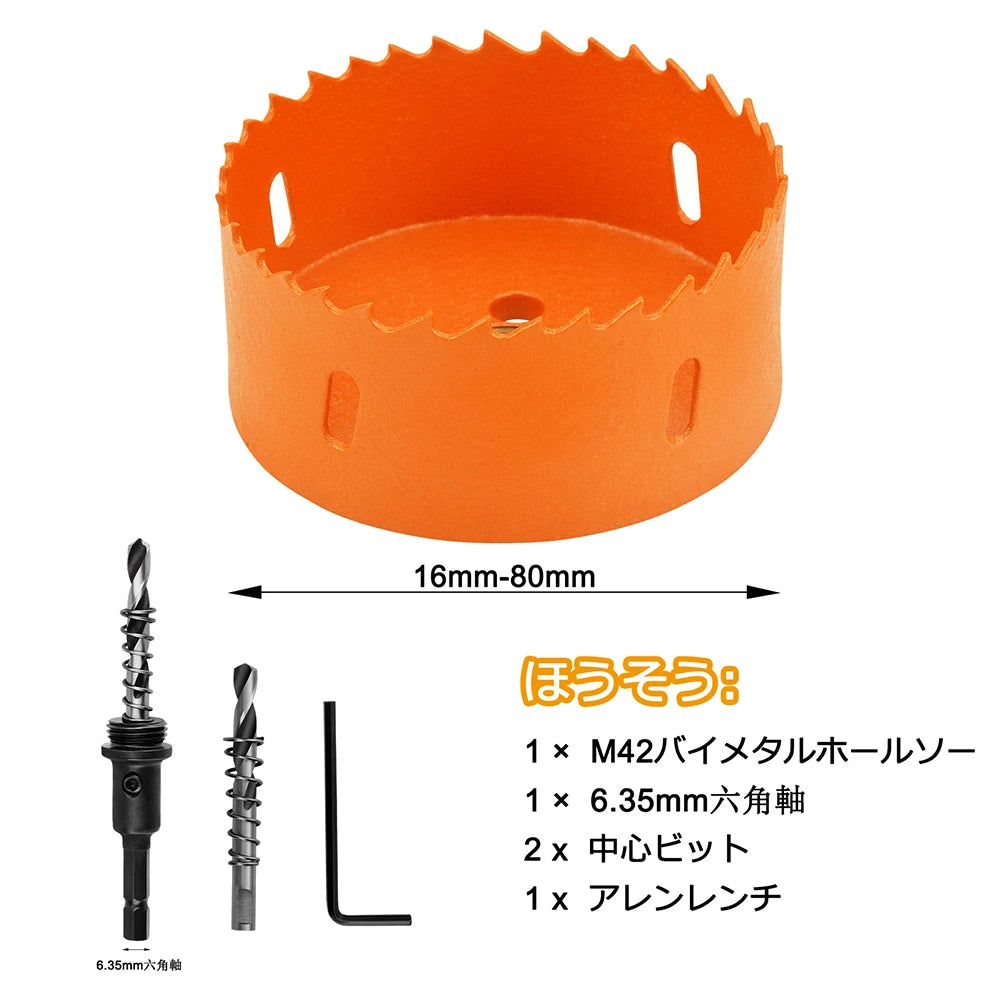 Orange Bimetal Opener 6.35mm MAX Habdle 17-80mm M42 Multi Functional