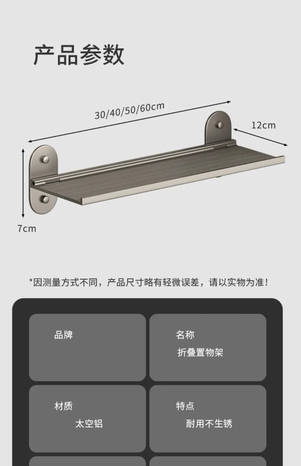 Folding Shelf Bathroom Shelf Toilet Organizer Wall Mounted Shelf