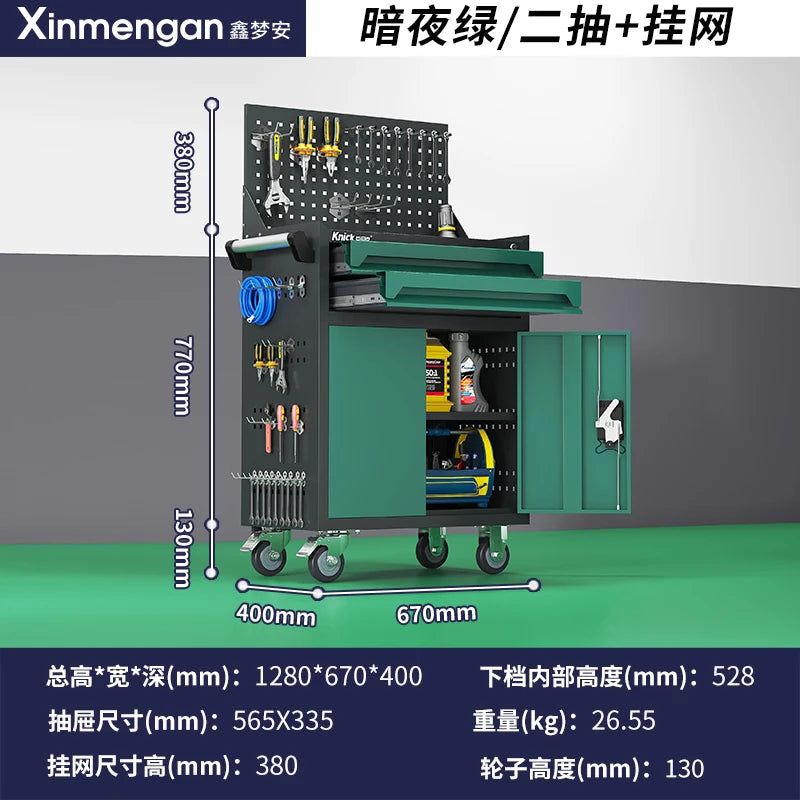 ZML Mobile Tool Cabinet Trolley – Multi-Function Auto Repair Workshop