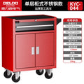 XY40GJG Workshop Tool Cart with Magnetic Holder – Garage Storage