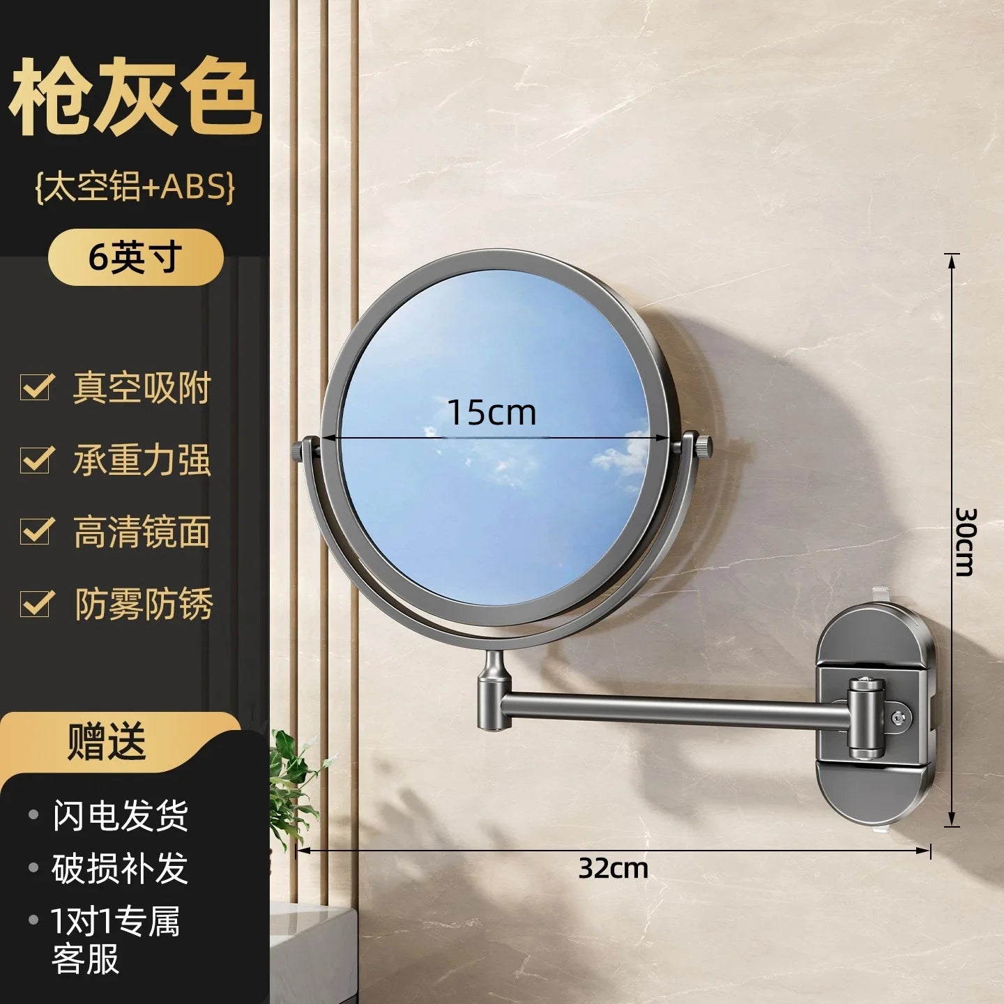 Bathroom Suction Cup with Light Makeup Mirror Wall Mounted, Retract