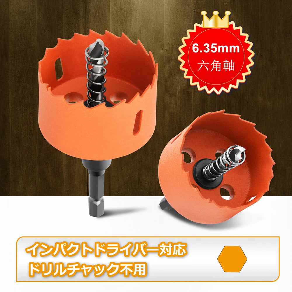 Orange Bimetal Opener 6.35mm MAX Habdle 17-80mm M42 Multi Functional