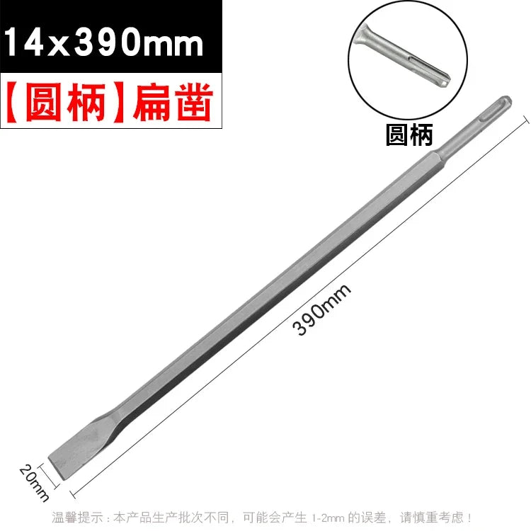 SDS Plus Hammer Drill Chisel — Masonry Point, Groove & Flat Individ