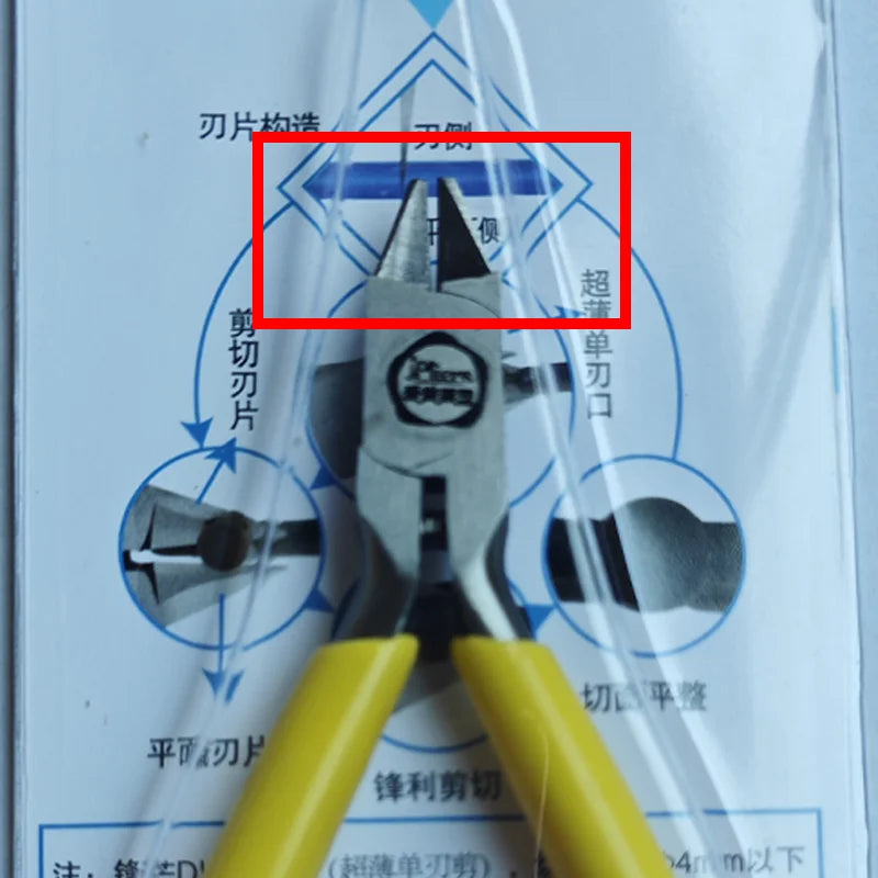 Carbon Steel Precision Cutter Pliers Professional Sharp Nipper