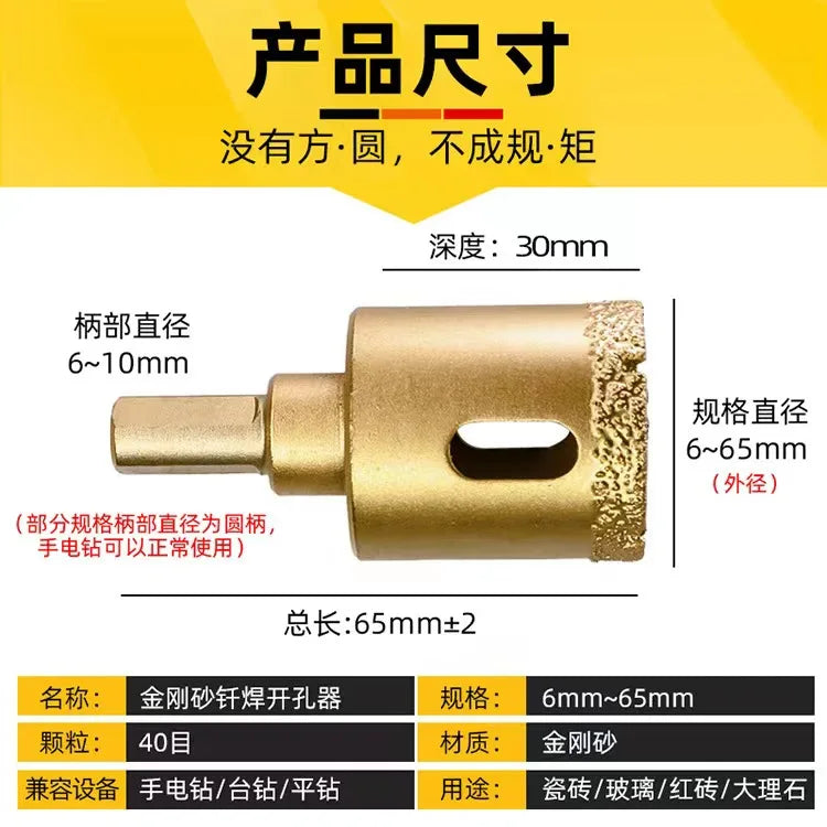 Diamond Brazed Core Dry Drill For Porcelain Tiles Marble Glass